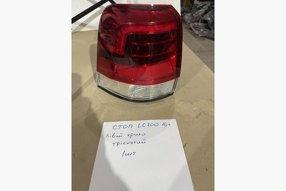 Toyota Land Cruiser 200 2007–2021 Znižano Zadnje luči 2016-2021 (OEM standard) Zadnja leva zunanja luč (na blatniku) (počena) Image