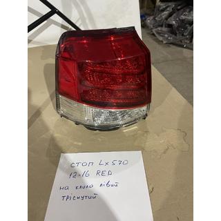 Znižano: Zadnja zavorna luč (2012-2015) zunanja leva (na blatniku) (počena) Lexus LX570/450d 2008–2022 fotografija 1