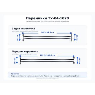 Univerzalni strešni prečniki TRD (do 103,5 cm) fotografija 2