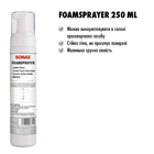 Ročni penilnik 250 ml SONAX PROFILINE Foam Sprayer fotografija 4