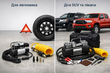 Kateri kompresor izbrati za osebni avto, SUV ali pick-up fotografija 1