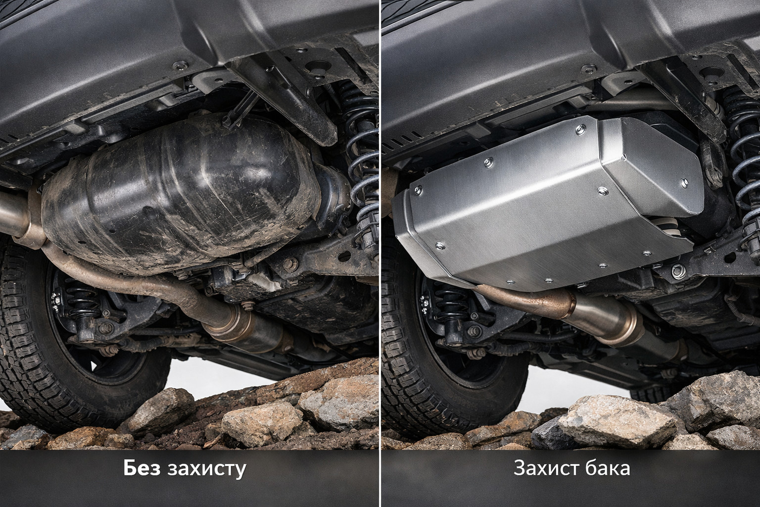 Zaščita rezervoarja za crossover ali SUV: komu je res potrebna