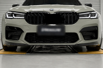 BMW serija 5 G30/G31 2017–2023 Lip spojler sprednjega odbijača Lip CS-Style (za M5 2020-2023, ABS) fotografija 1