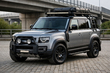 Začetna nadgradnja Land Rover Defender 2019+ za mesto in lahke izlete fotografija 1