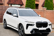 BMW X7 G07 2019–: vgradnja LCI M-Performance kompleta za prenovo fotografija 2