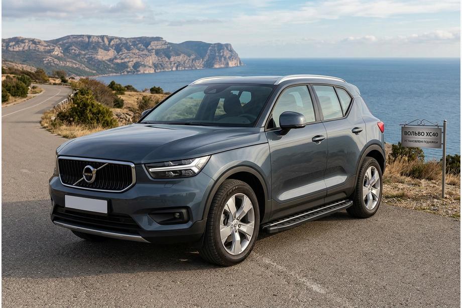 Volvo XC40 2018– Stranske stopnice Fullmond Black (2 kos, aluminij) Image