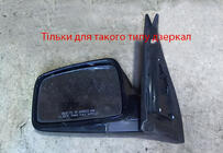 Kia Sportage 2004–2010 Okvirji ogledal in zgornji pokrov (plastika) fotografija 7