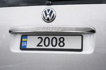 Volkswagen Caddy 2004–2010 Okrasna letev nad registrsko tablico (1-vratna, nerjavno jeklo) Carmos - turško jeklo (z napisom) fotografija 1