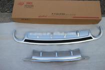 Buick Envision 2014–2020 Sprednji in zadnji lip dodatek (2 kosa) fotografija 4
