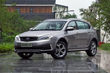 Na Kitajskem so predstavili novi crossover Geely Vision S1 fotografija 4