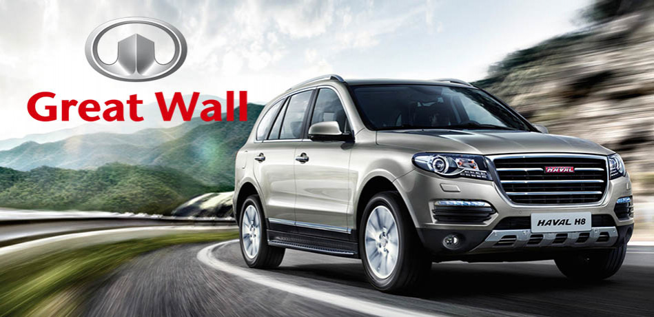 Kje izdelujejo Great Wall?