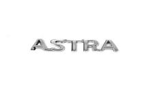 Opel Astra G Classic 1998–2012 Napis Astra (124 x 18 mm) fotografija 1