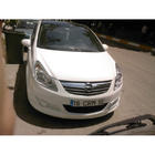 Opel Corsa D 2007–2014 Sprednji spodnji lip spojler (za lakiranje) fotografija 2