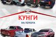 Zakaj potrebujete hardtop za pick-up? fotografija 2