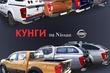 Zakaj potrebujete hardtop za pick-up? fotografija 3