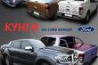 Zakaj potrebujete hardtop za pick-up? fotografija 4