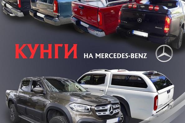 Zakaj potrebujete hardtop za pick-up? Fotografija 5