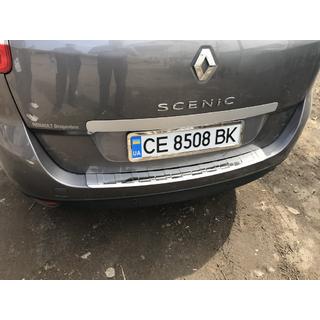 Obloga zadnjega odbijača Carmos (Grand, nerjavno jeklo) fotografija 2