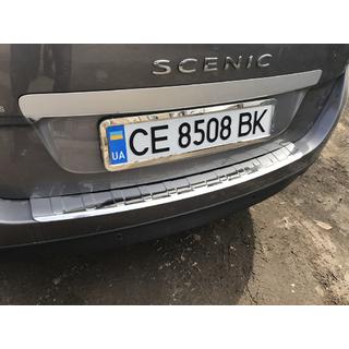 Obloga zadnjega odbijača Carmos (Grand, nerjavno jeklo) fotografija 3
