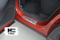 Mazda CX-5 2017–2025 Nerjaveče letve pragov Nataniko (4 kosi) Standard – lepilni trak Lohmann, 0,5 mm fotografija 3