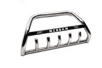Nissan Qashqai 2007–2010 Sprednji zaščitni lok WT004 (nerjavno jeklo) fotografija 5