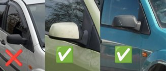Ford Focus II 2005–2008 Pokrovi ogledal (2 kosa) fotografija 5
