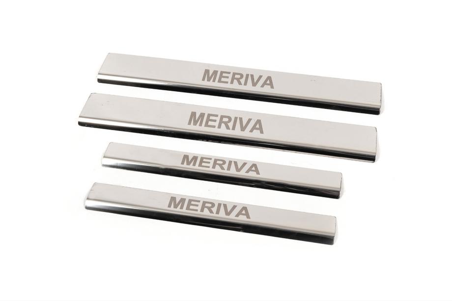 Opel Meriva 2002–2010 Obloge pragov Carmos (4-delni komplet, inox) Image