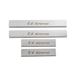 Zaščitne letve za pragove Carmos (4 kosi, nerjavno jeklo) Citroen C-4 Aircross 2012–2017 fotografija 1