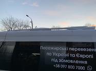 Volkswagen Crafter 2006–2016 Strešne sani (za lakiranje) fotografija 4