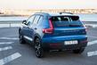 Pregled križanca Volvo XC40 fotografija 9