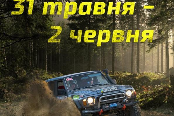 Terenska tekma: etapa ukrajinskega prvenstva RFC Off Road v Černivcih