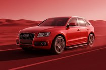 Audi Q5 2008–2017 Stranske stopnice Maya Red (2 kosa, aluminij) fotografija 1