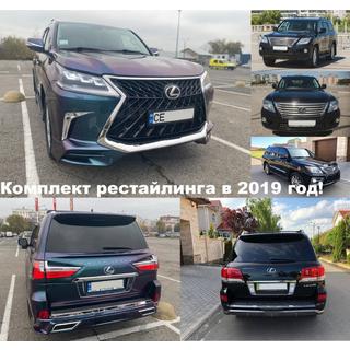 Restyling komplet bodykita iz modela 2008-2016 na TRD Superior (2016-2020) Lexus LX570/450d 2008–2022 fotografija 3