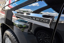 Lexus LX570/450d 2008–2022 Komplet emblemov z napisom v karbon videzu (4 kosi) fotografija 1