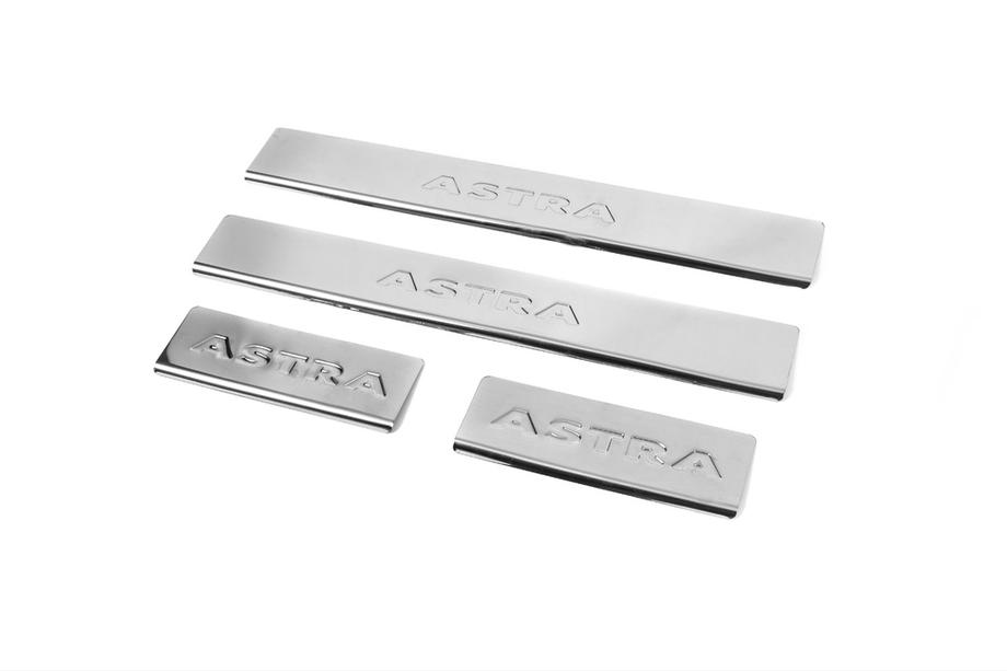 Opel Astra J 2009–2015 Nerjaveče letve pragov Carmos V2 (4 kos, inox) Image