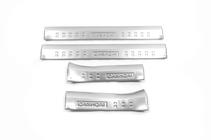 Nissan Qashqai 2014–2021 Obloge pragov (plastika) Libao fotografija 1