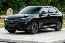 Honda HR-V 2021– Stranski pragovi Line (2 kos, aluminij) fotografija 1