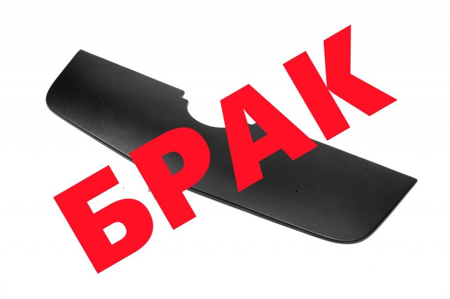 Opel Movano 2010–2021 Znižano! Zimska maska hladilnika Image