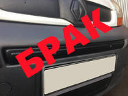 Opel Vivaro 2001–2015 ZNIŽANO! Zimska maska nad registrsko tablico (2007-2014) fotografija 1