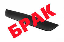 Opel Zafira B 2005–2011 Znižano! Zimska rešetka (2008-2011) fotografija 1