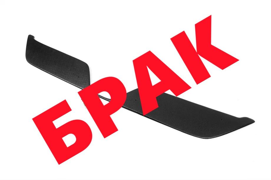 Renault Dokker 2013–2022 Znižano! Zimska maska hladilnika Image