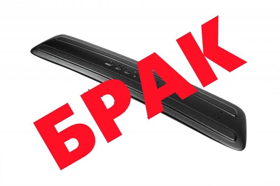 Renault Duster 2008–2017 Znižano! Spodnja zimska mreža Image