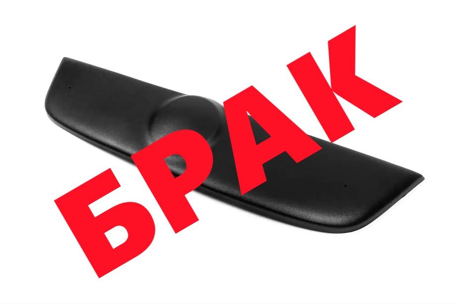 Volkswagen Passat B6 2006–2012 ZNIŽANO! Zimska maska (zgornja) Image