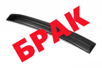 Skoda Octavia II A5 2006–2010 Znižano! Zimska maska (spodnja) fotografija 1